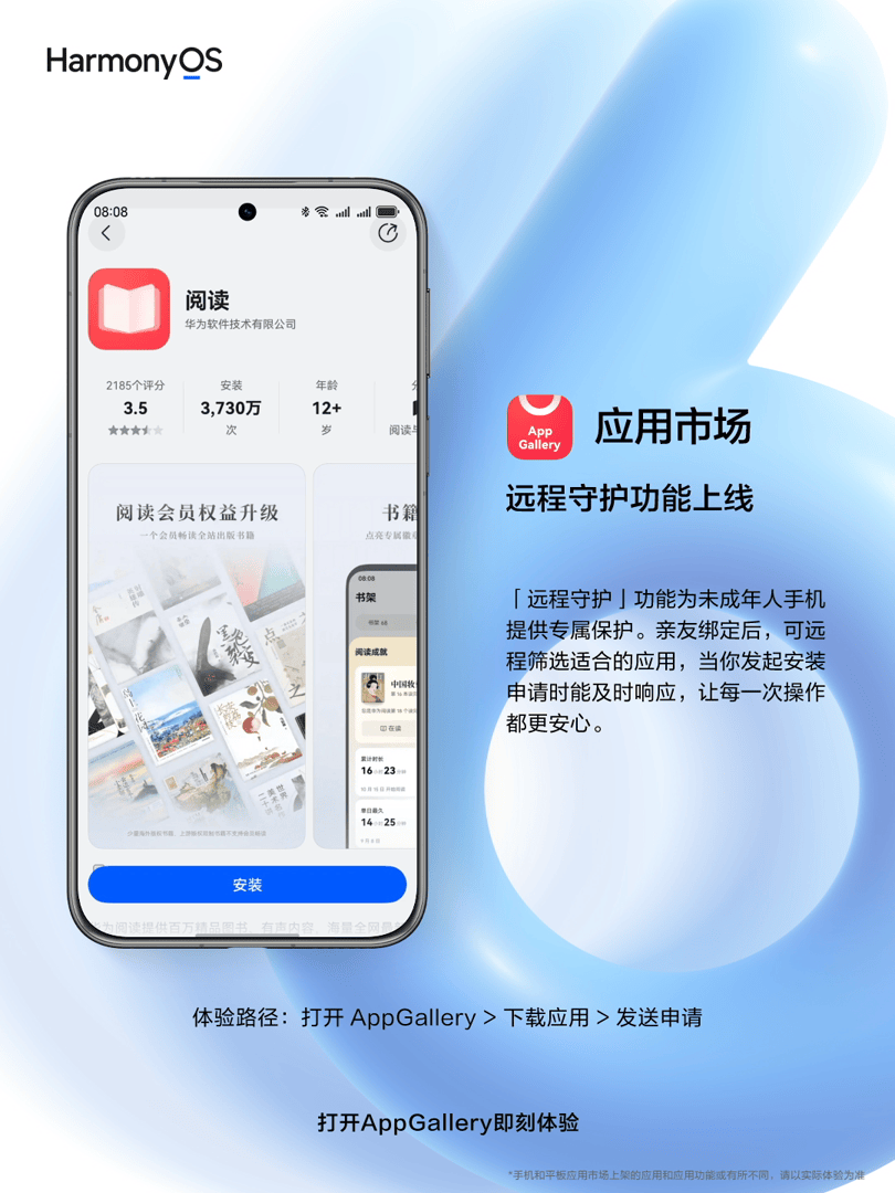 代理平台app下载安装 代理平台app下载安装