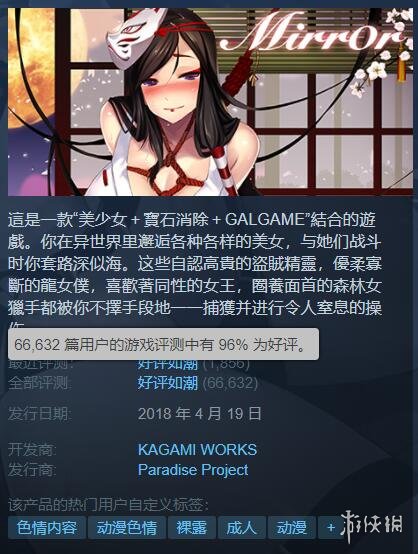 steam好評如潮mirror2首支pv公佈!steam魔鏡派對遊戲來了