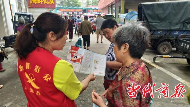 衡阳市船山路社区开展反邪教宣传活动