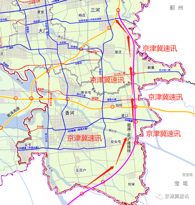 機場三河城際聯絡線,京秦二城際,102國道北移,京滬北延都來了