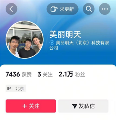 李国庆谈孙东旭三人开新公司：不出一年半会产生巨大矛盾 走着瞧
