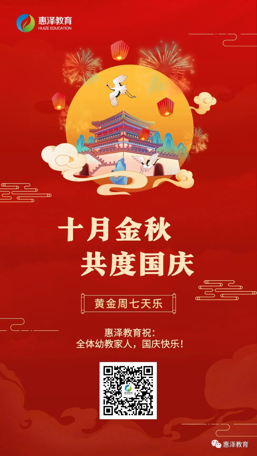 十月是金秋丰收的喜悦季节,祖国大地到处是金灿灿收获景象.