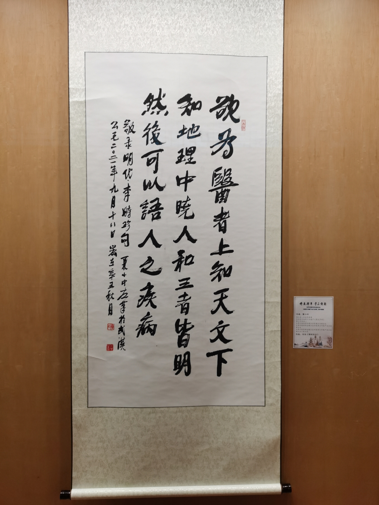 参展作品  瞿祥涛 摄