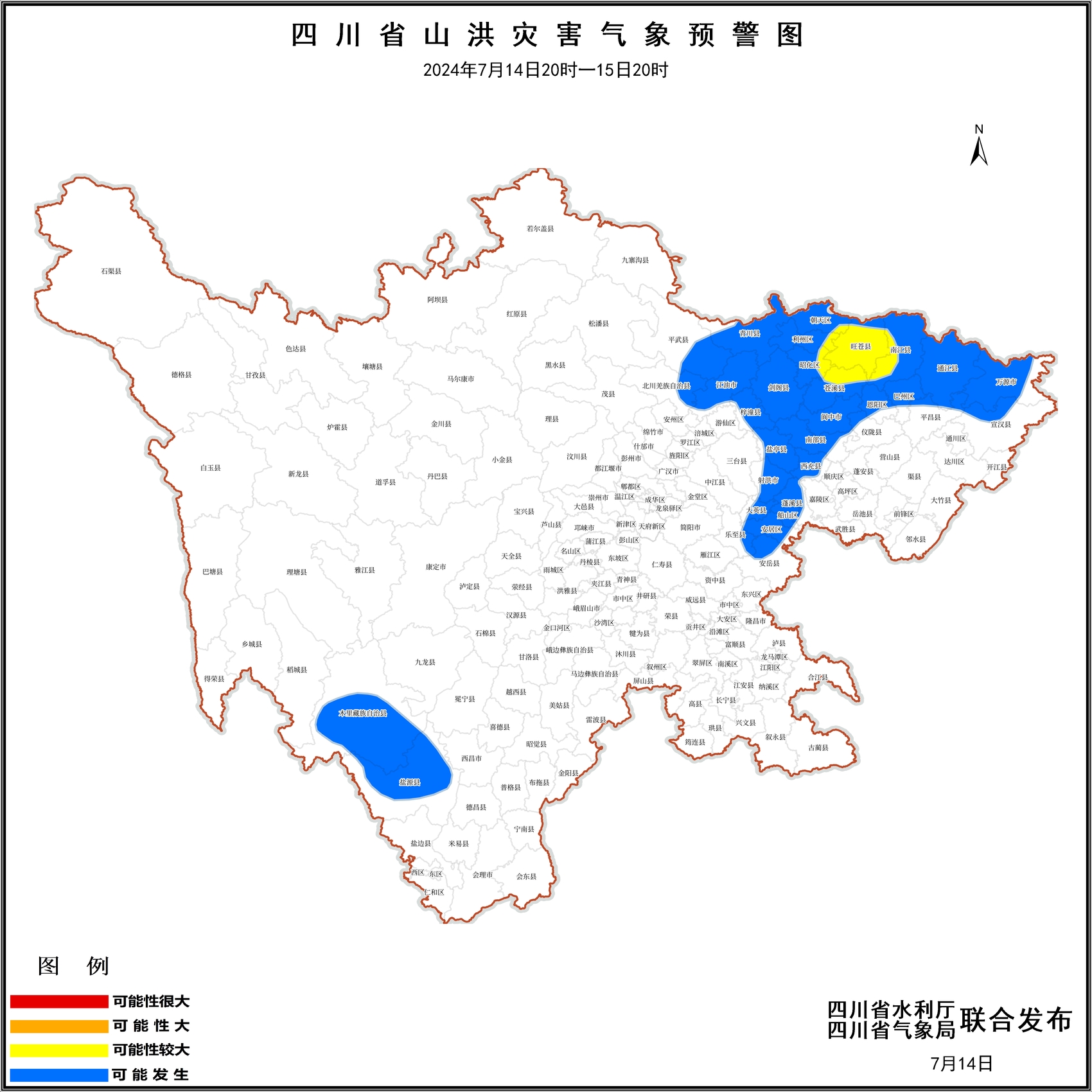 黄色预警!广元巴中6县(区)发生山洪灾害可能性较大