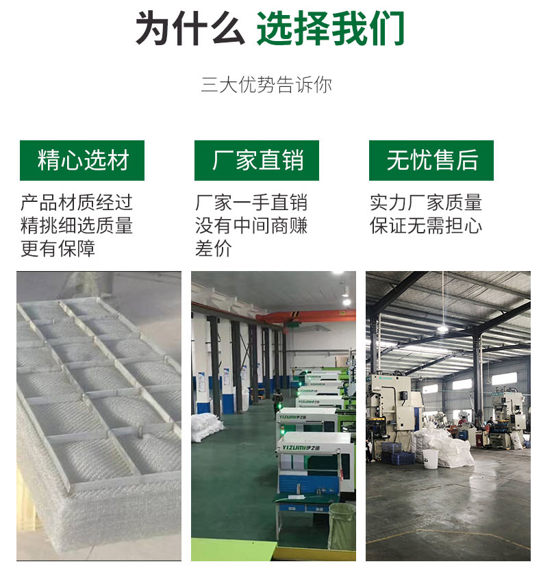 下装式丝网除沫器结构图