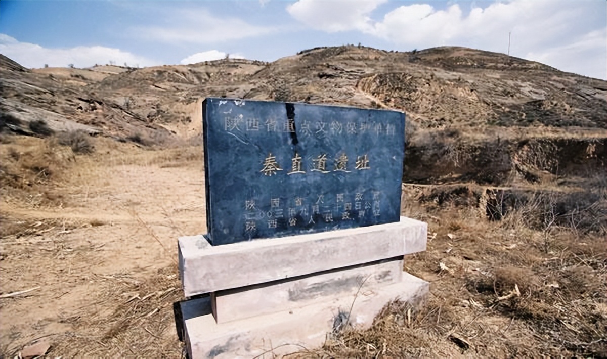 古代黑科技"秦直道",2000多年寸草不生,很多地方至今仍能使用