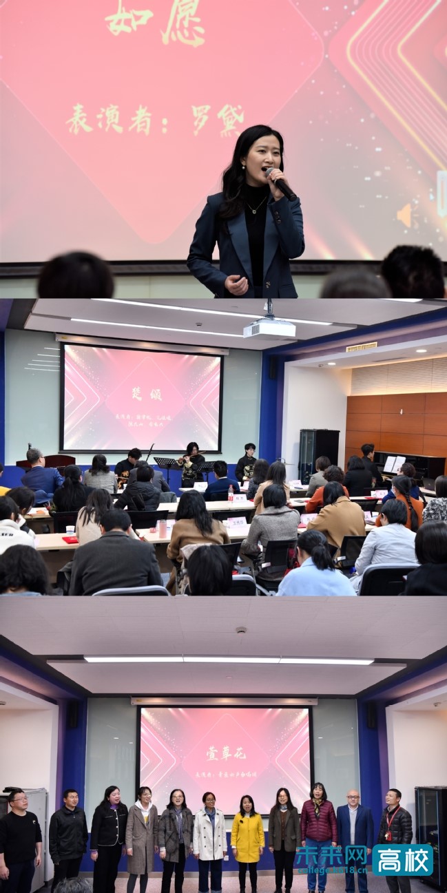 上海电力大学举行纪念三八国际妇女节113周年大会