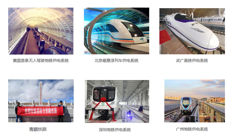 东莞市轨道交通tod开发研究中心到访易事特,共商科技创新和产业协同