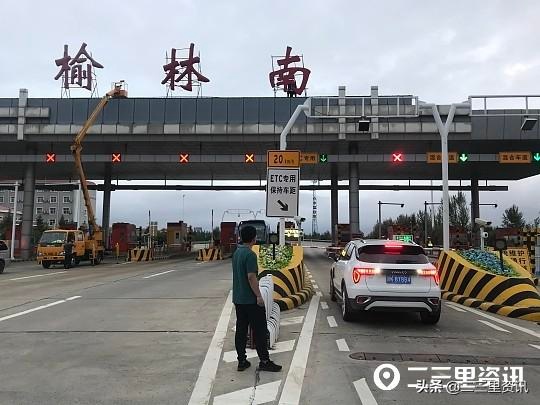 榆绥高速榆林南收费站施工焊接标牌,一辆轿车被电焊火花击中