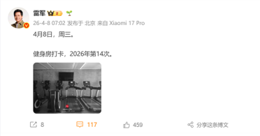 时隔两个多月雷军再次打卡健身房：网友温馨提醒别太劳累