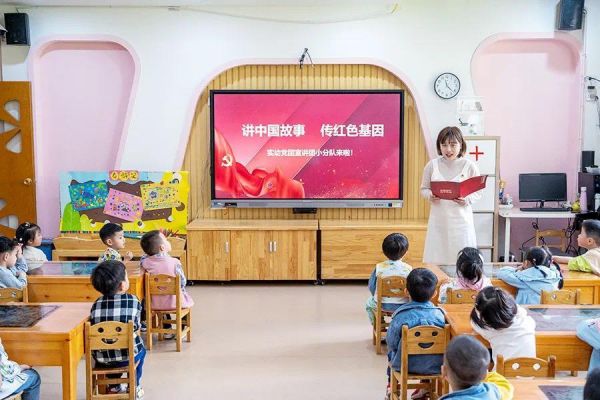 渝中区实验幼儿园图片
