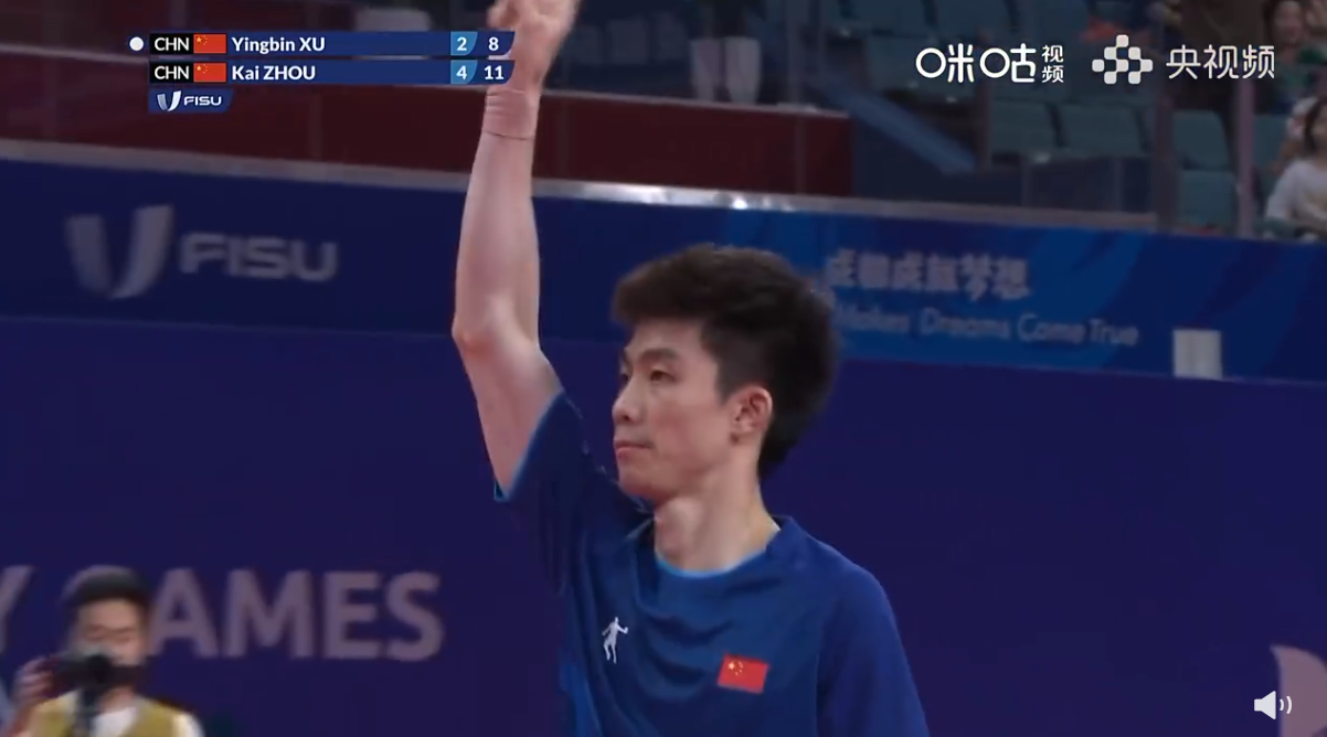 周恺成都大运会乒乓球男子单打摘金