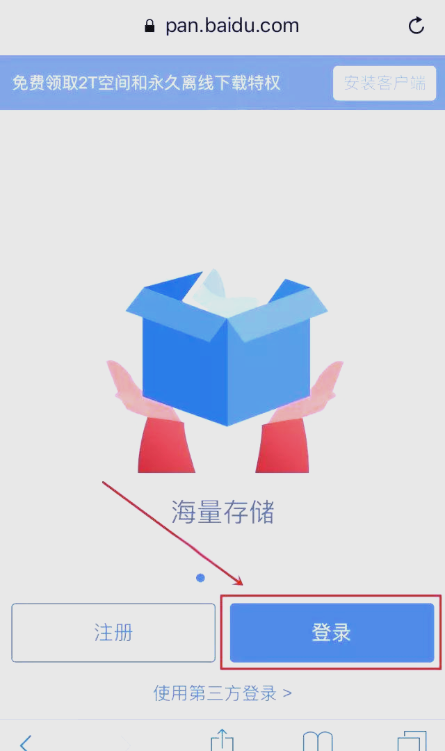 磁链接=磁链接前缀格式