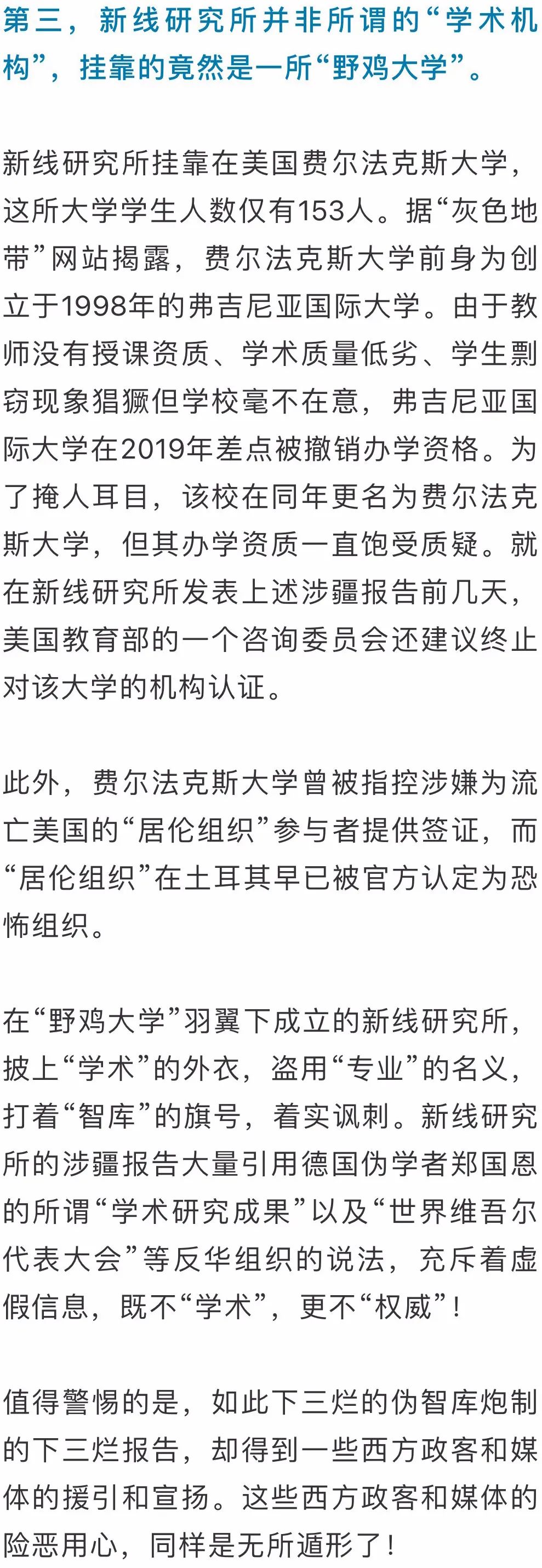 大起底!这只幕后黑手无所遁形!