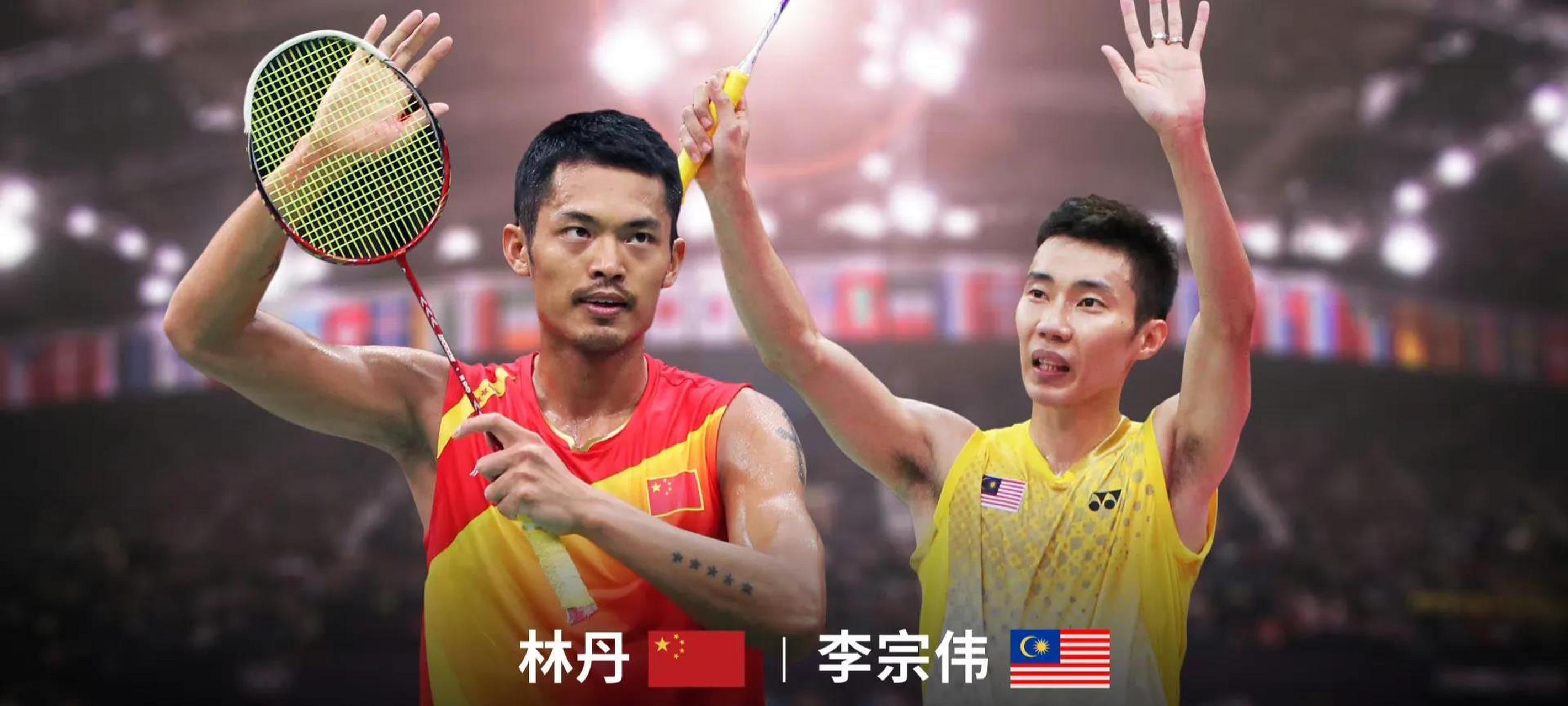 5月2日,据bwf世界羽联:传奇人物#林丹,李宗伟入选世界羽联名人堂