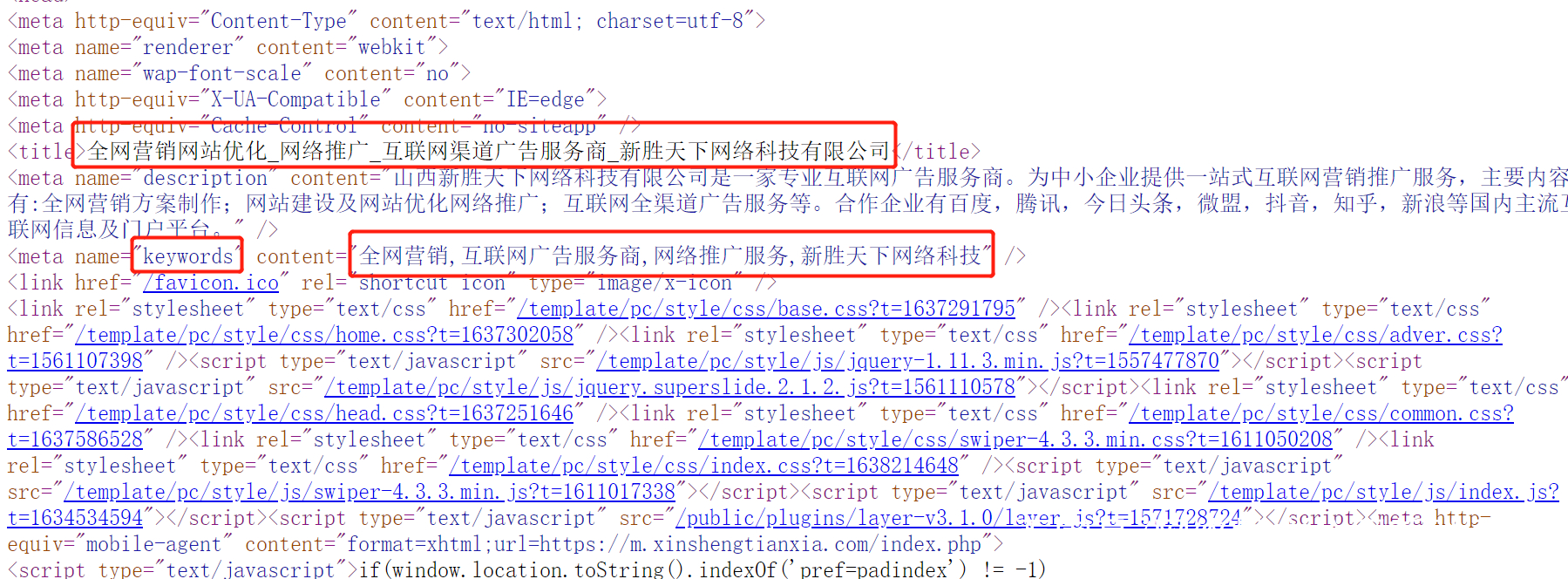 为什么我的网站没有关键词排名 baijiahao.baidu.com