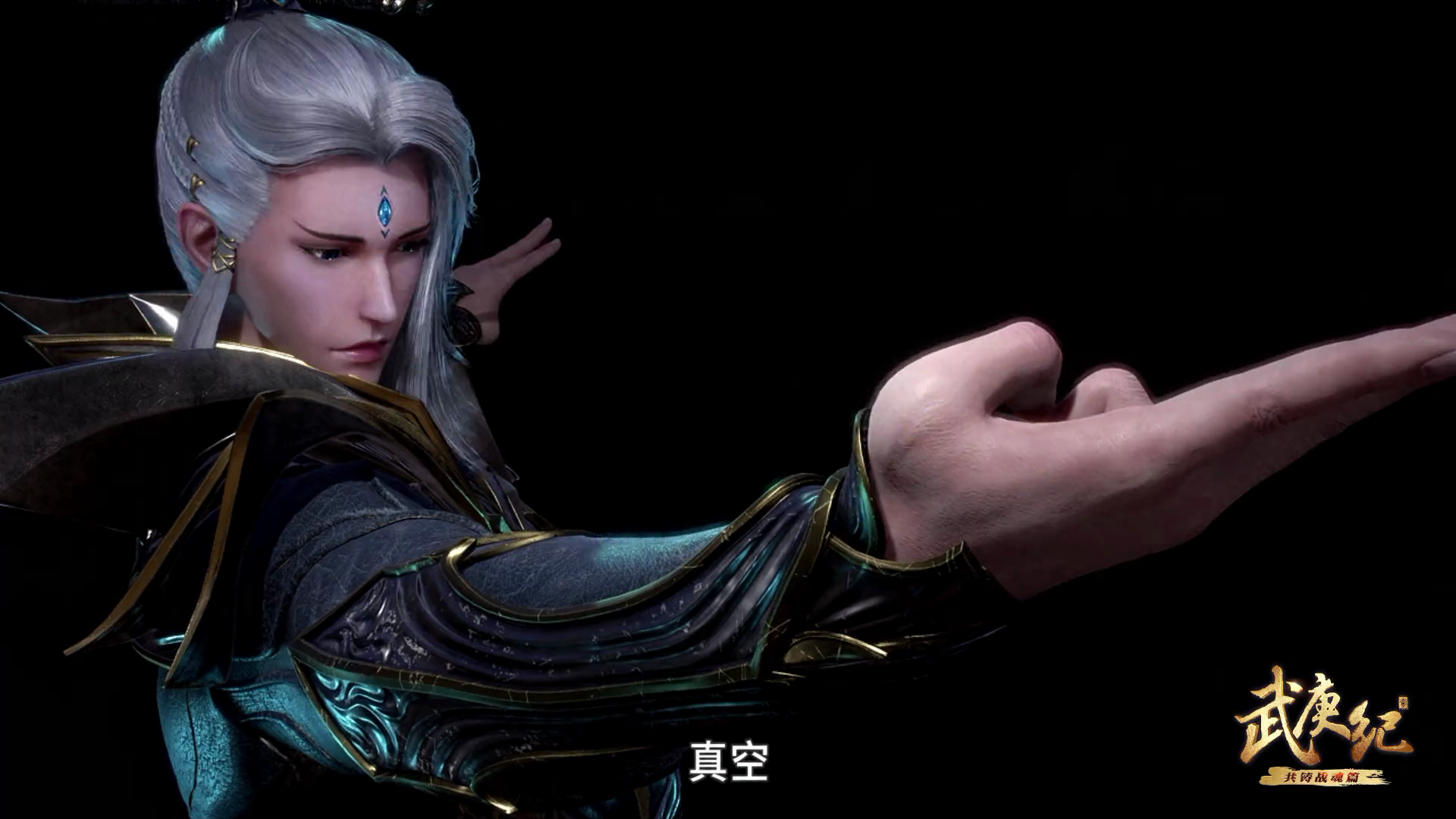 武庚纪:十刑陨落,玄风圣王不仅长得帅,实力还那么强大