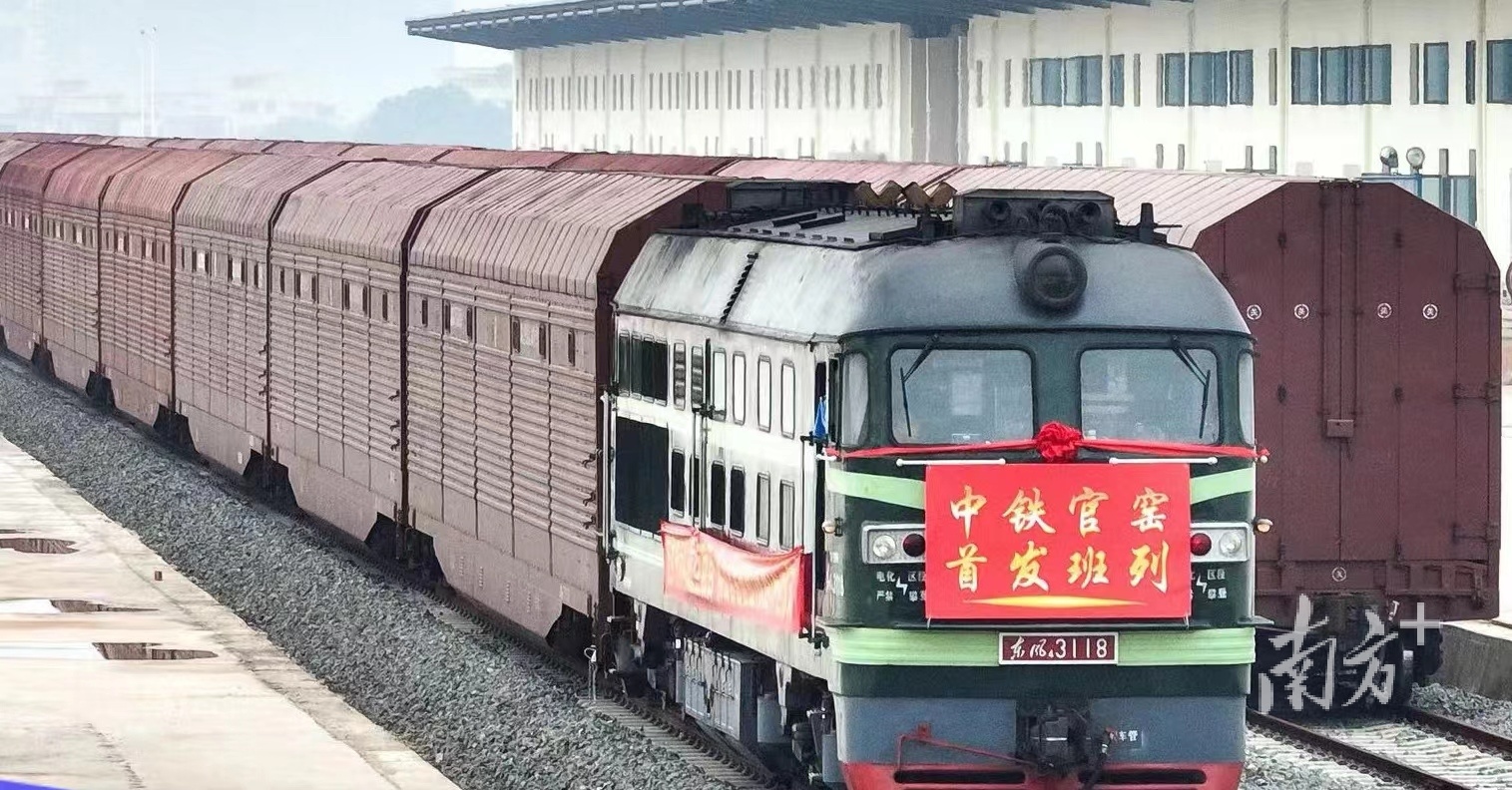 官窑铁路枢纽开通!"国字号"物流项目助力佛山制造再跃升