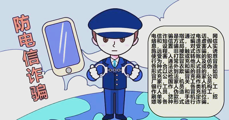 遭电信诈骗的海普瑞受监管关注函，被指公司货币资金内控存在问题