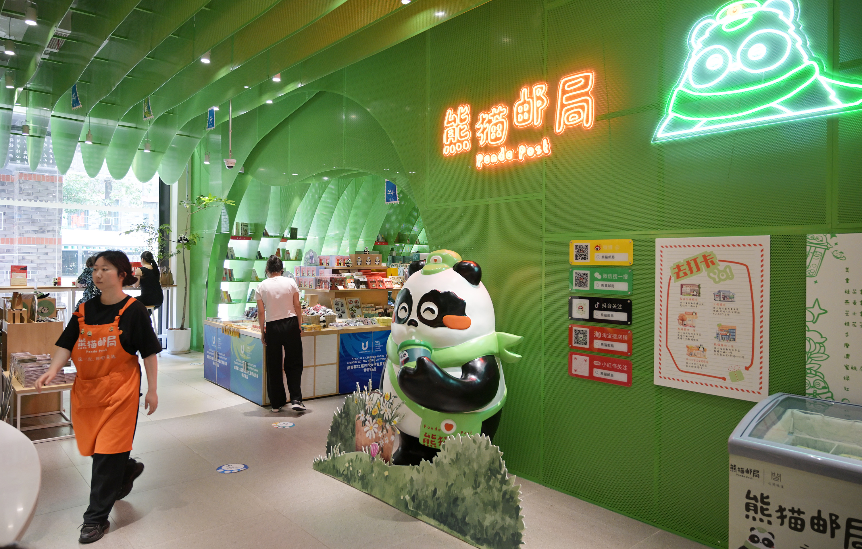 熊猫邮局迎"大运"