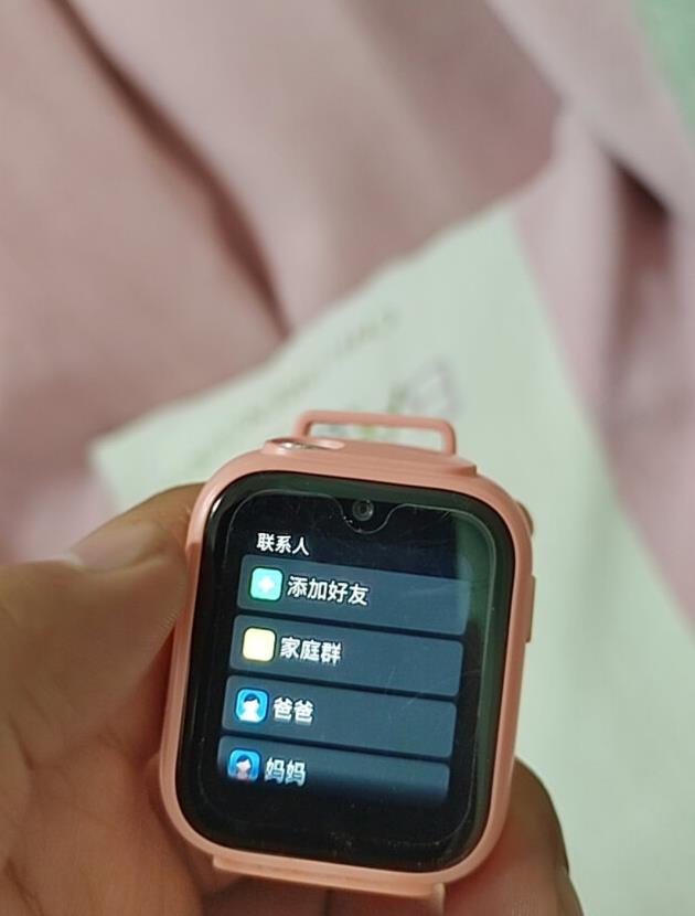 儿童手表绑定大人手机(儿童手表绑定大人手机怎么会欠费)