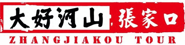 文旅指尖普法——《网络数据安全管理条例》