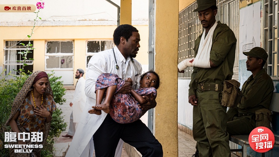 颠沛流离诘问"何处是家",难民题材影片《腹中甜》欢喜首映独播上线