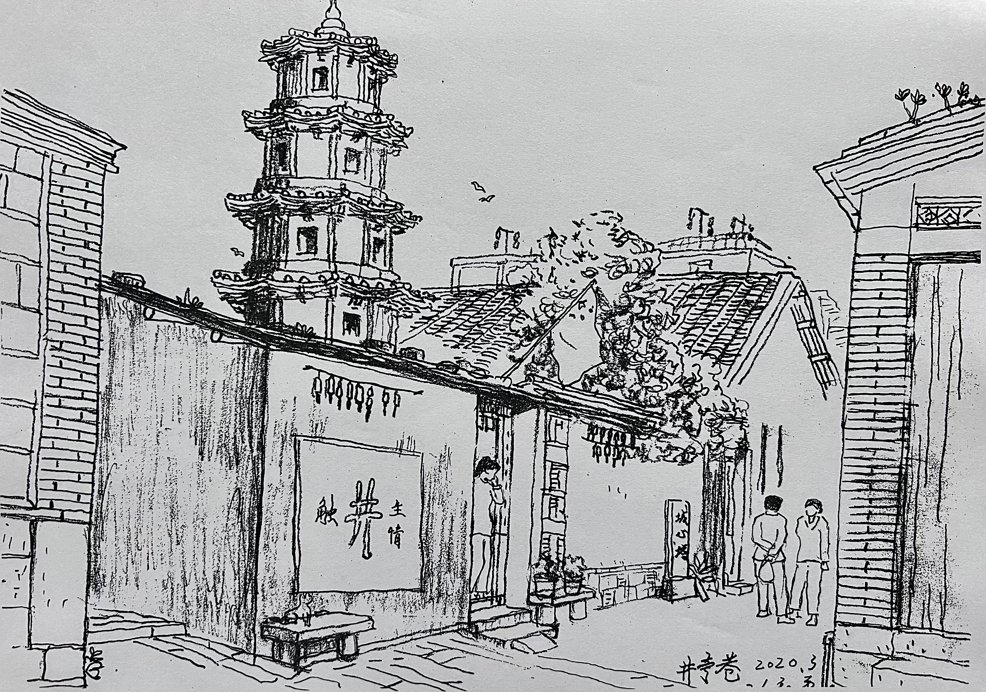 世遗故事十佳榜⑧丨几十年如一日,用画笔记录泉州古迹