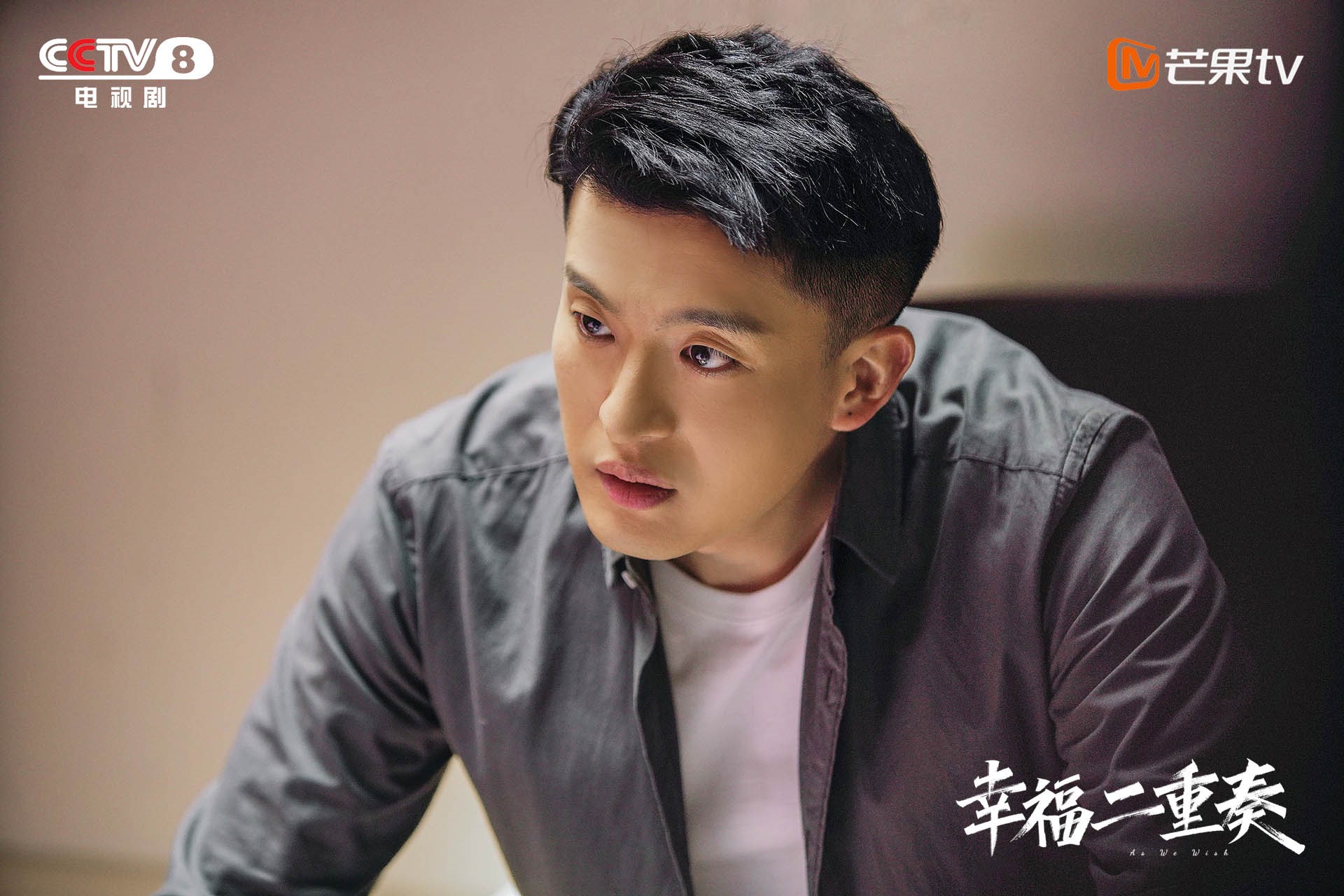 孙艺洲《幸福二重奏》近日收官 方程成功晋级奶爸