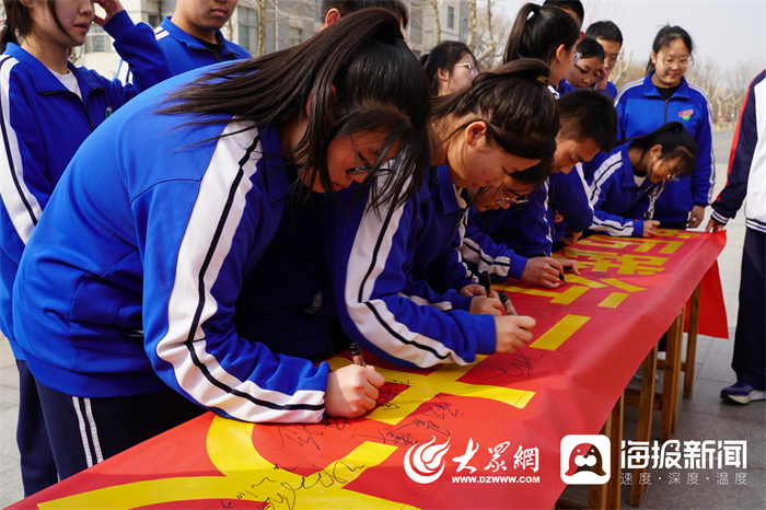 广饶县职业中等专业学校举行争做新时代雷锋主题教育活动启动仪式