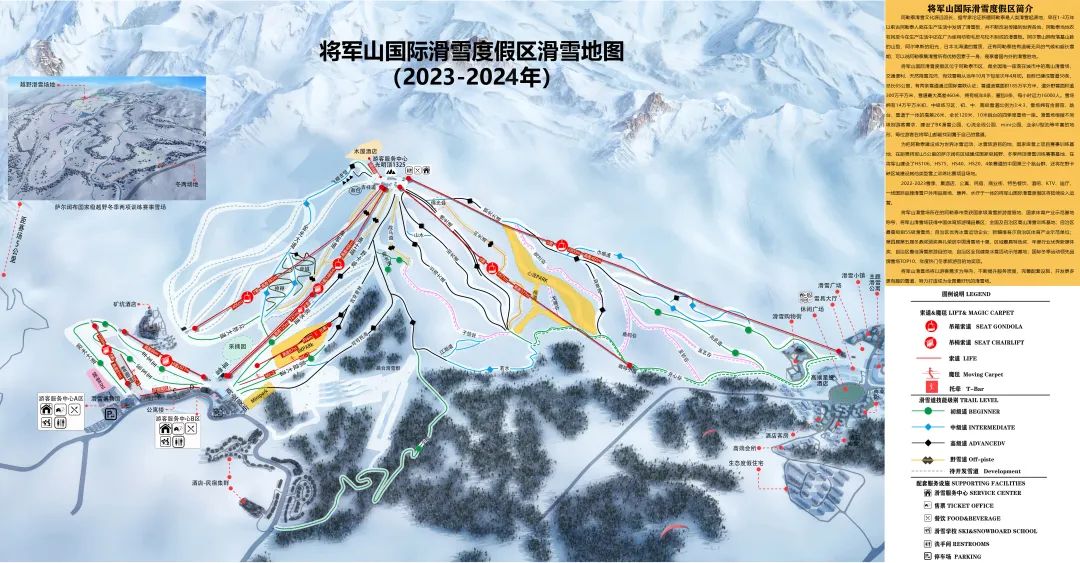 可可托海滑雪场雪道图图片