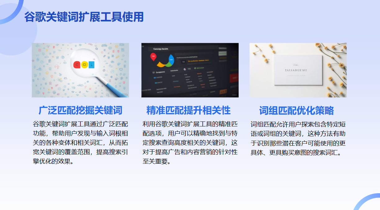 搜索优化seo=搜索优化是什么意思