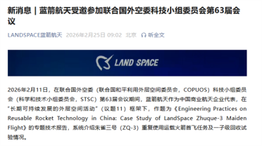 朱雀三号二季度再挑战回收！我国自研重复使用火箭迎关键一战