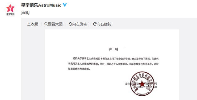 《青3》录制被叫停,余景天宣布退赛,其他选手出道也遥遥无期了