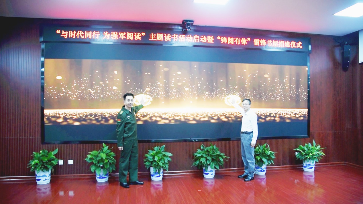 世界读书日|长沙警备区举行"与时代同行 为强军阅读"主题读书活动