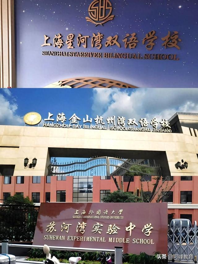 苏河湾实验中学图片