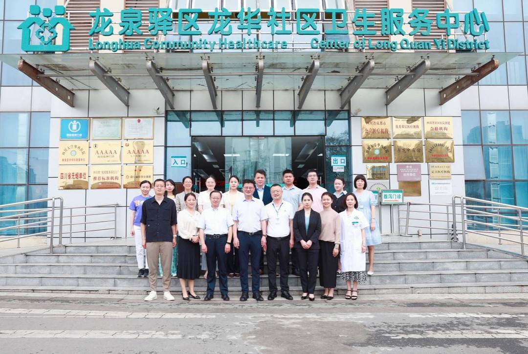 成都八大处签约首家 "社区网格化诊疗联盟"单位