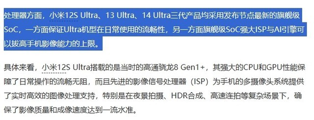 不看不知道！都支持跨端操作，华为和小米竟如此相似