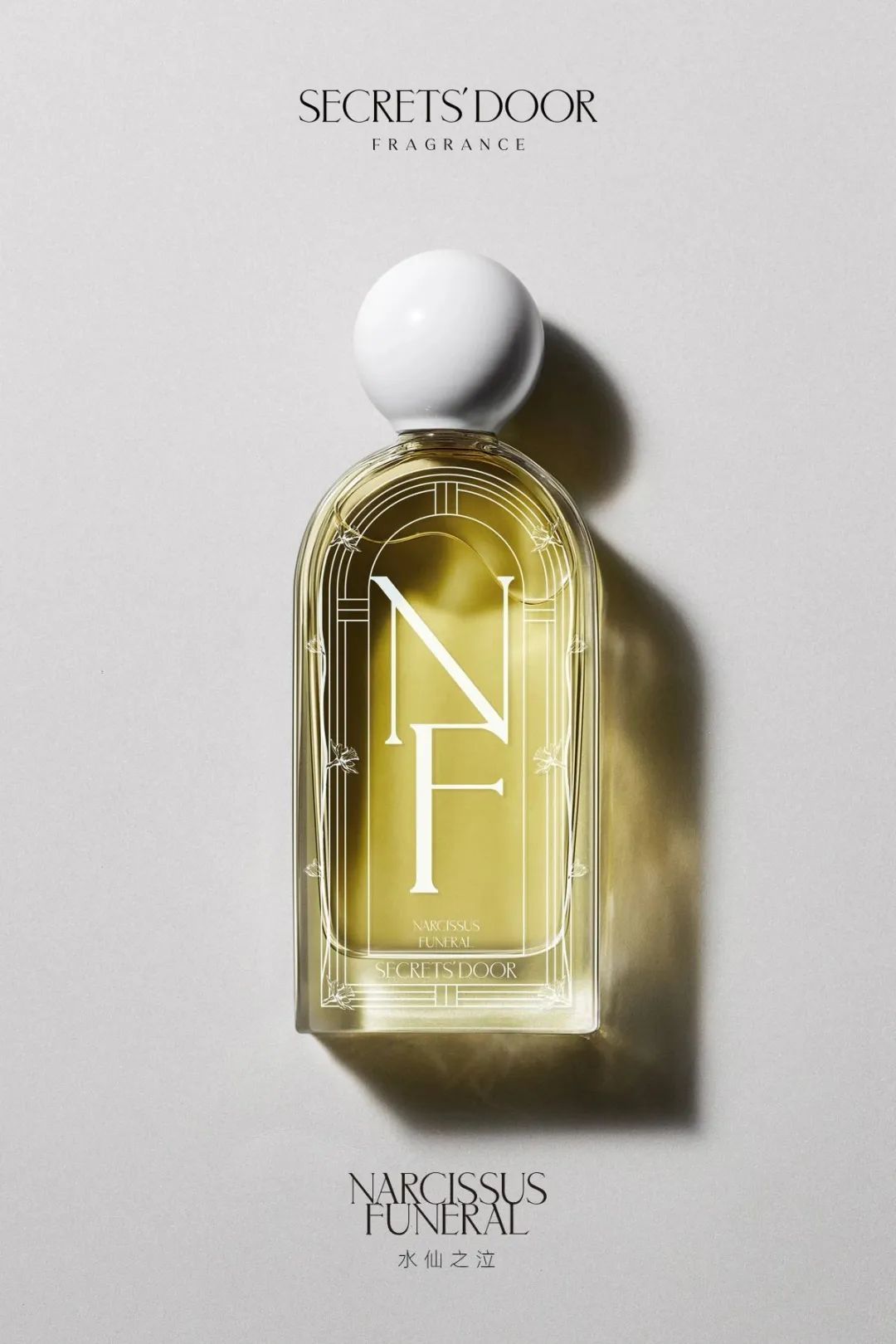 secretsdoor秘密之门:用"全球视角"做高级香氛