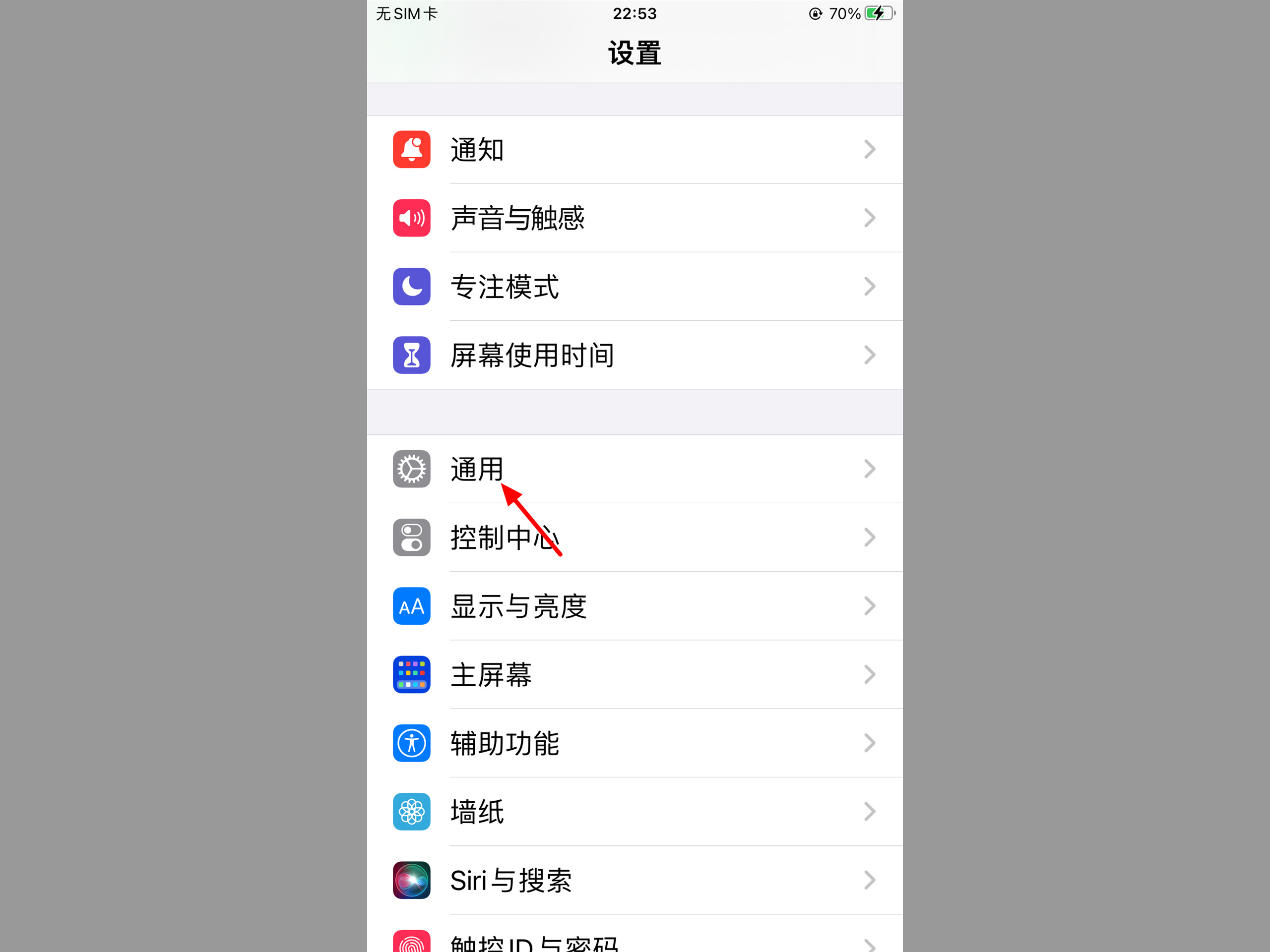 热点的名字怎么改(iphone的热点名字怎么改)