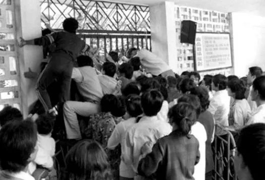 30年前,中央禁止高干子女经商