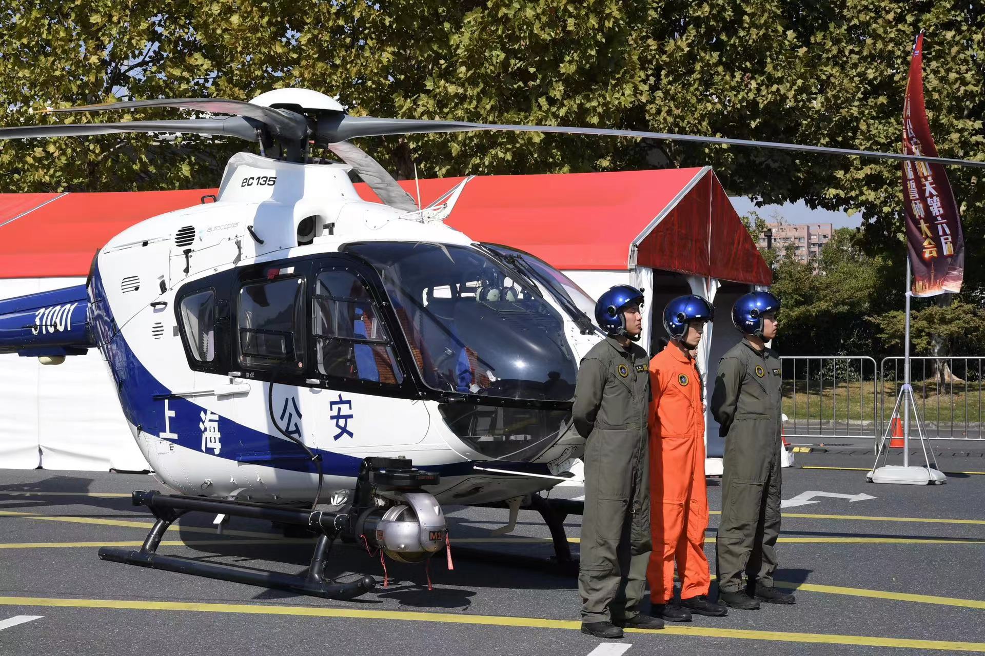 图说│实干争先,决胜进博!上海公安机关誓师第六届进博会安保