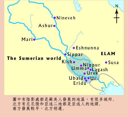 苏美尔人,为何被西方吹嘘得那么神奇?