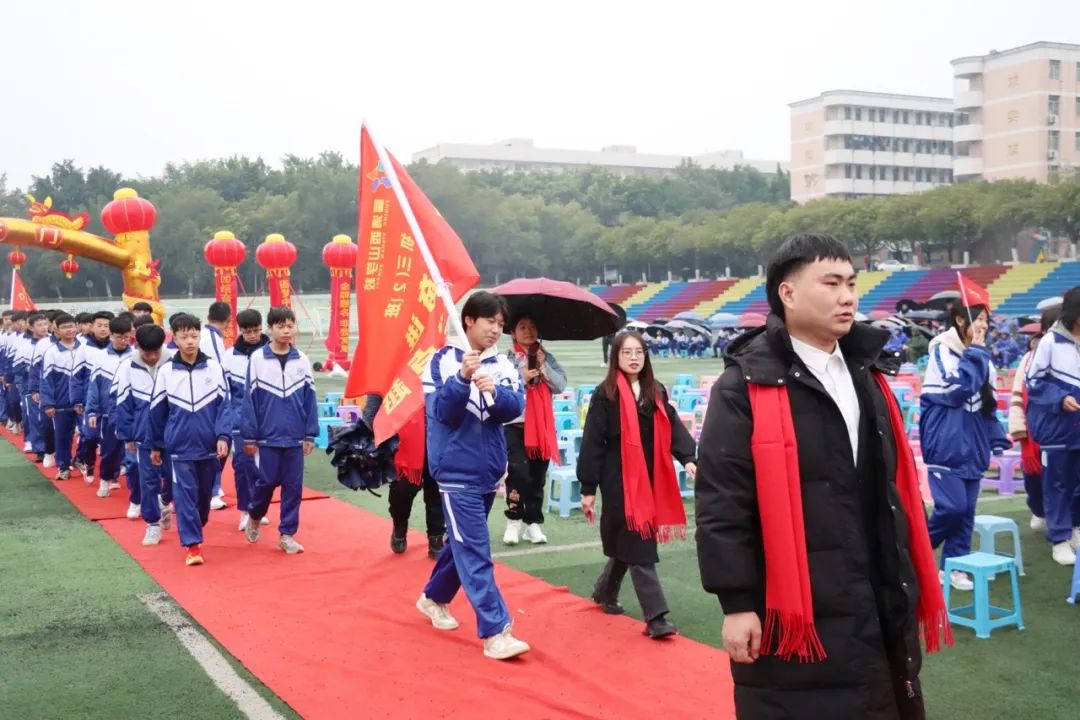 向光而行熠耀未来西山学校举行2024年初三毕业班百日誓师大会