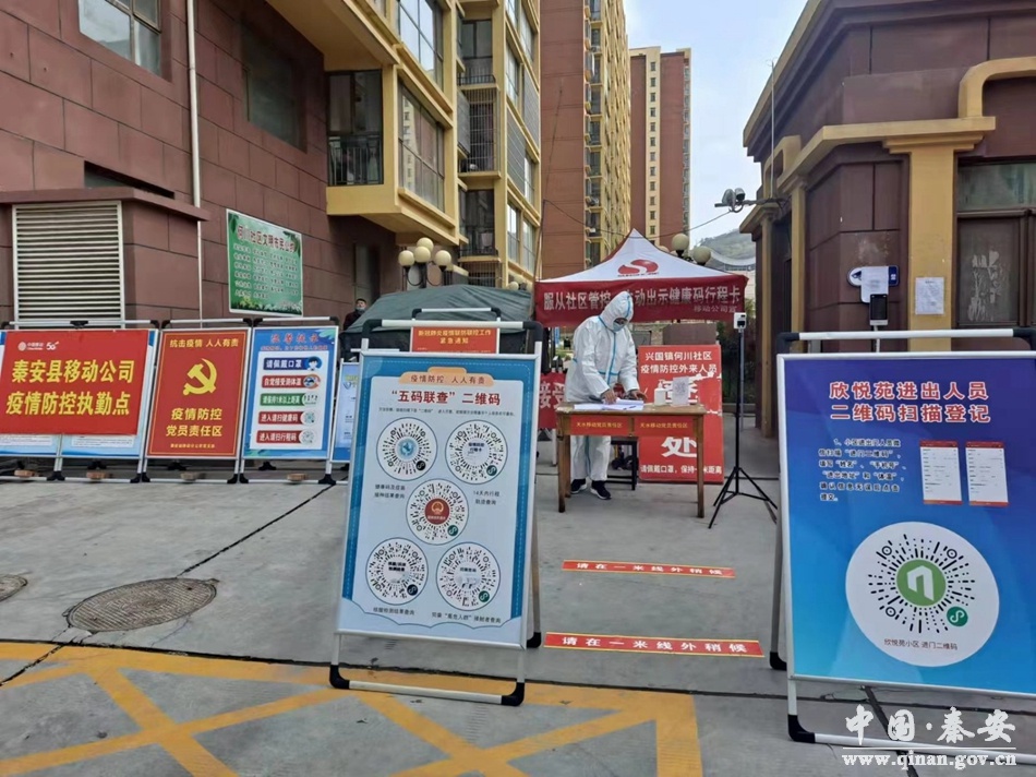 「疫情防控·人物」王新亚:坚守防疫一线 践行使命担当