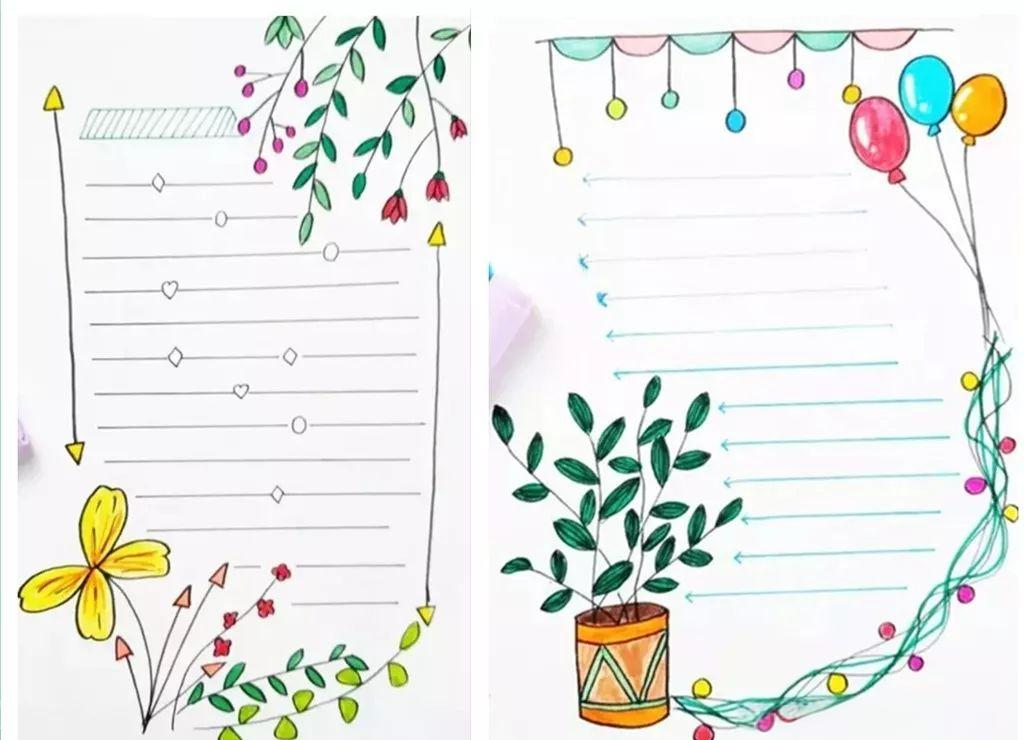 小学生手抄报边框精选,多款图案等你来挑!