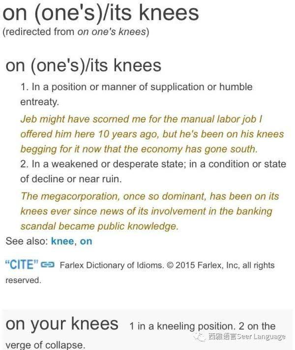 美国警察"take a knee"不是中文意思的"单膝下跪