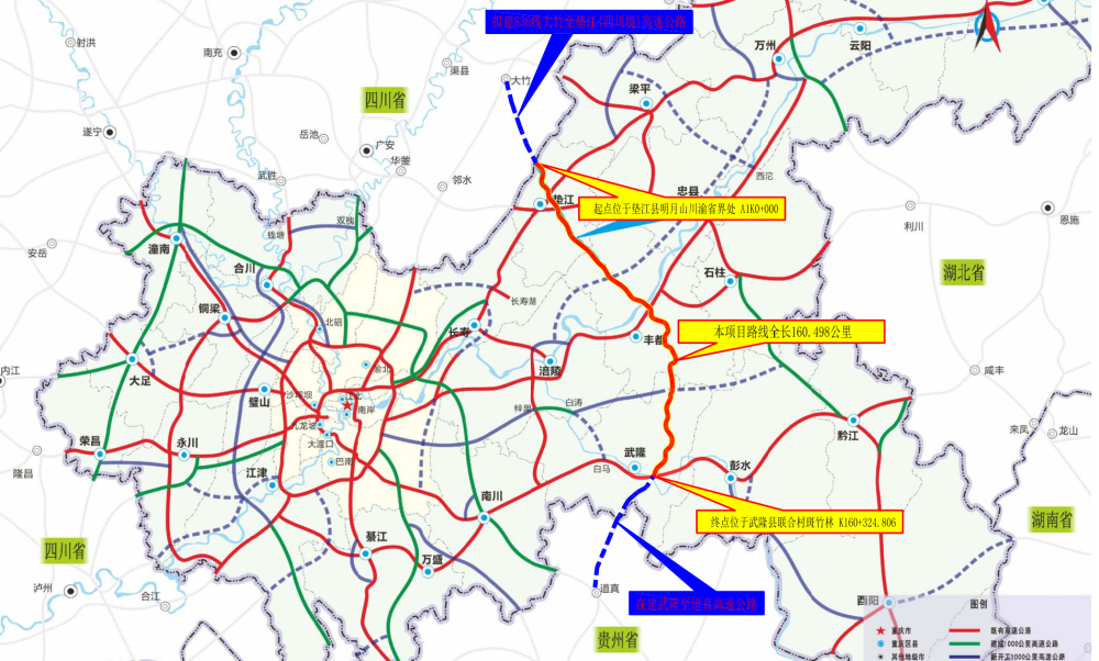 垫丰武高速公路开工建设 垫江至丰都车程将缩短约1个小时