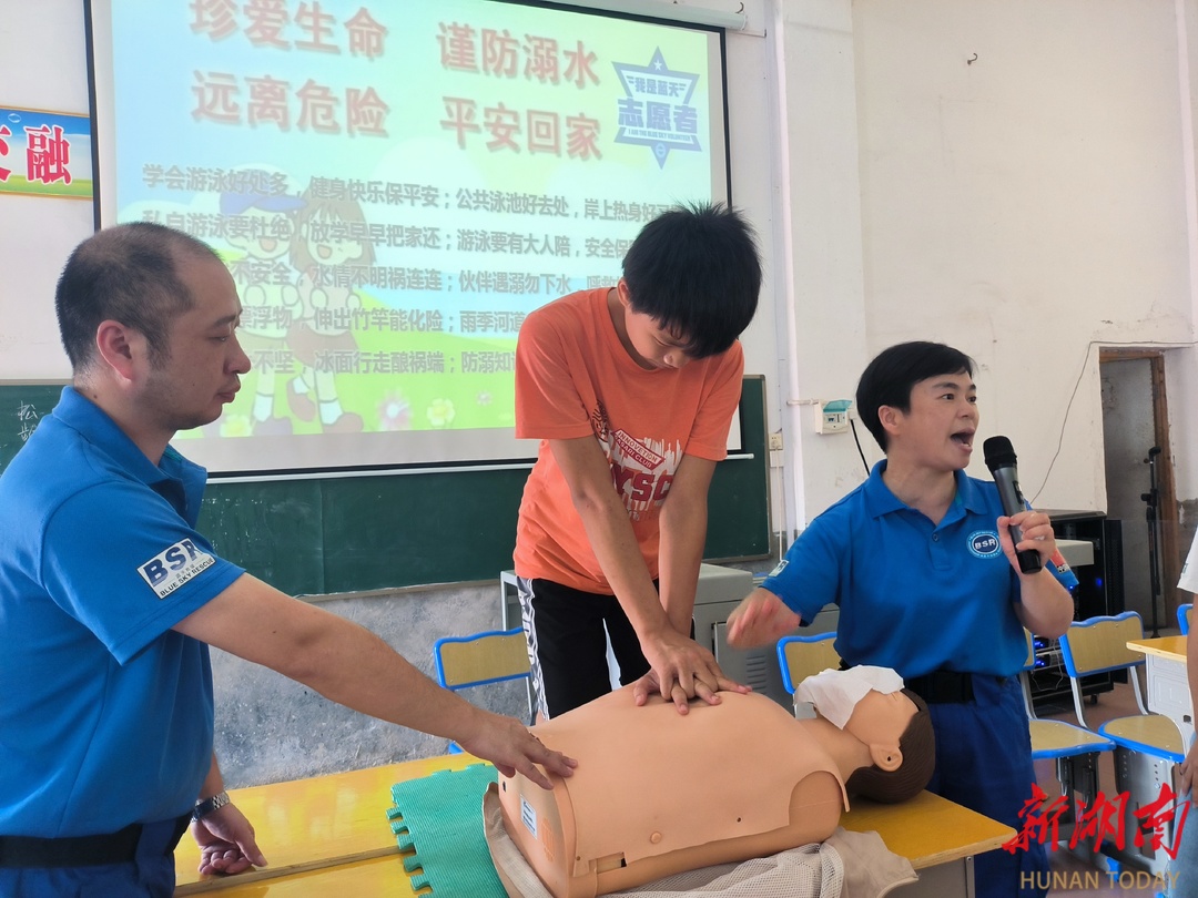 田心中学开展防溺水知识讲座暨救护演练专题活动