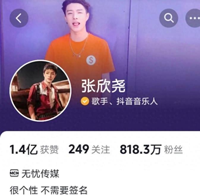 盘点"无忧传媒"旗下男网红粉丝量排行榜!广东夫妇仅排名第二!